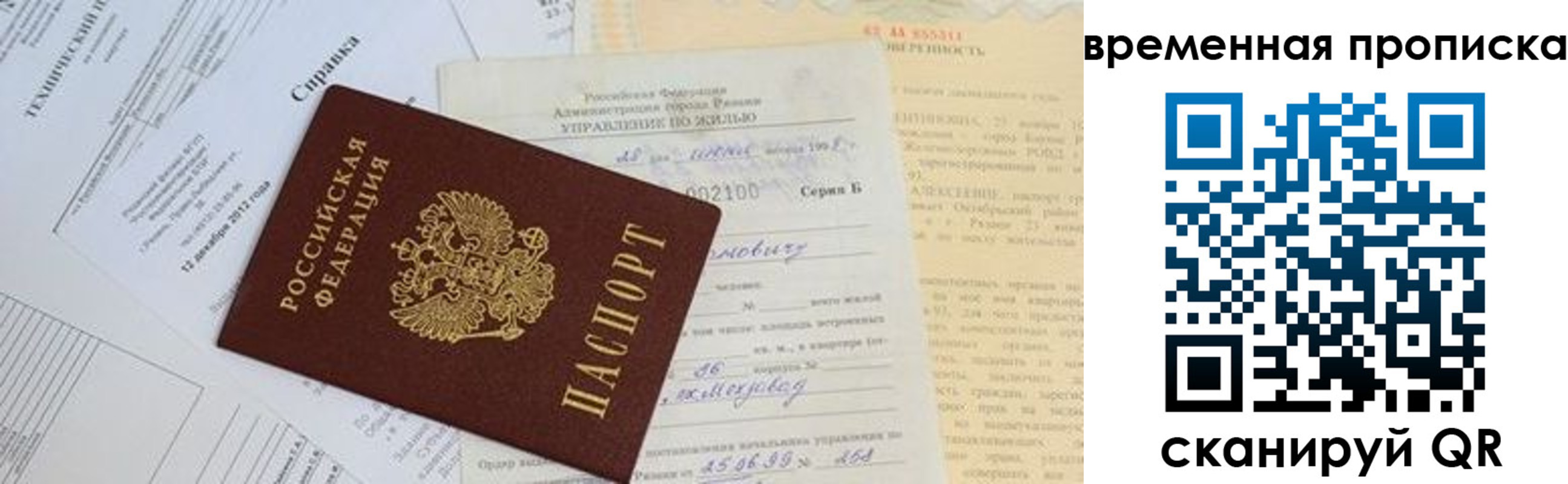 форма 3 в Фокино