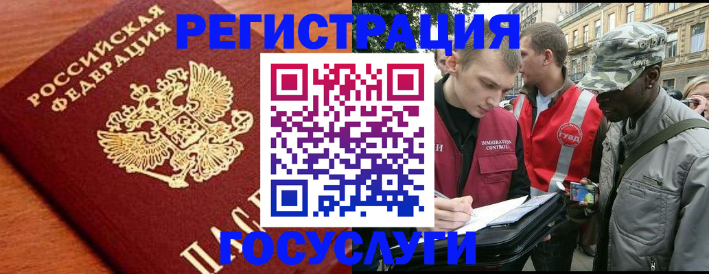 форма 3 в Фокино