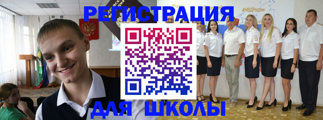 временная регистрация в квартире в Фокино